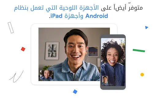 لقطة شاشة