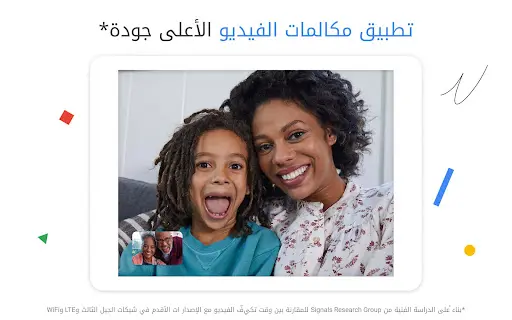 لقطة شاشة
