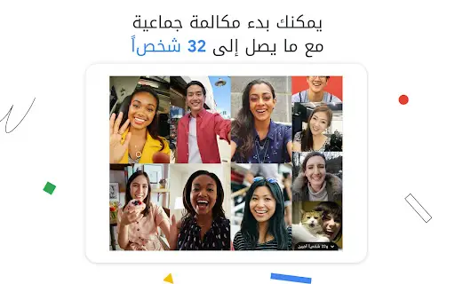 لقطة شاشة