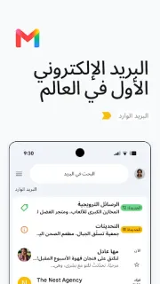 لقطة شاشة