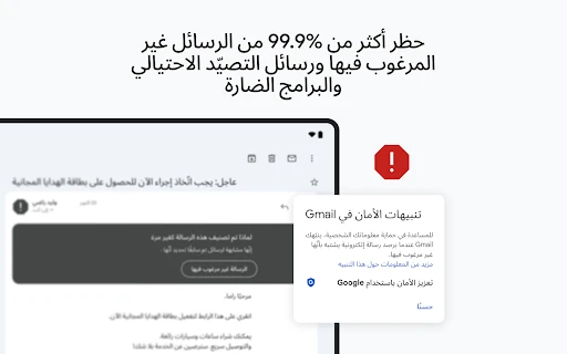 لقطة شاشة