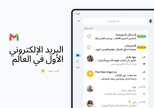 لقطة شاشة