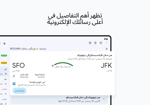 لقطة شاشة