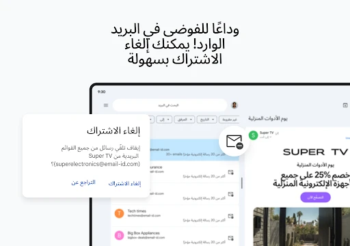 لقطة شاشة