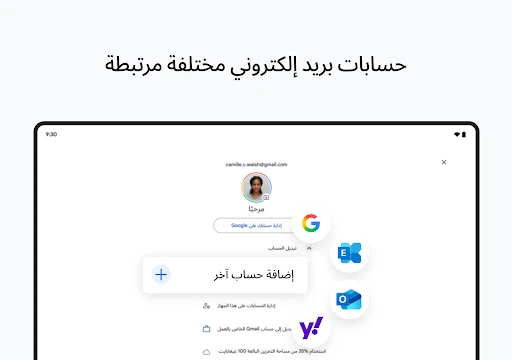 لقطة شاشة