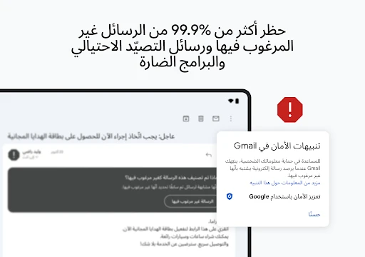 لقطة شاشة
