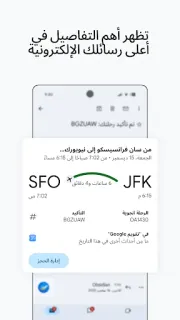 لقطة شاشة
