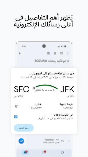 لقطة شاشة