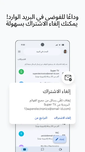 لقطة شاشة