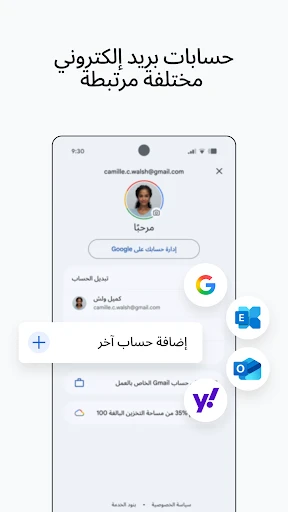 لقطة شاشة