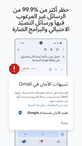 لقطة شاشة