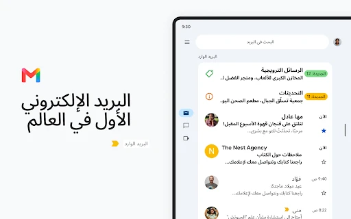 لقطة شاشة