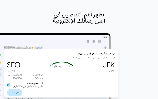 لقطة شاشة
