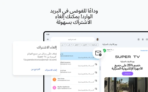 لقطة شاشة