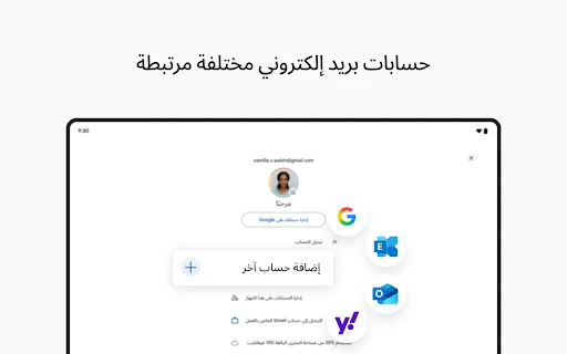 لقطة شاشة