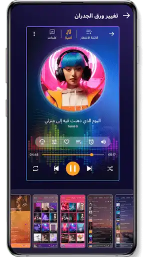 لقطة شاشة