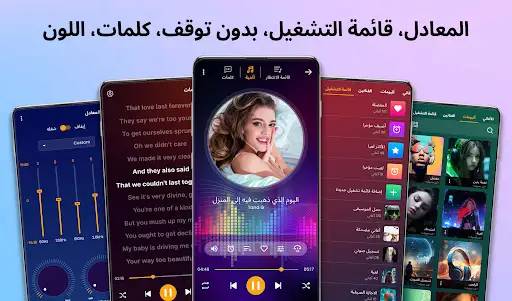 لقطة شاشة