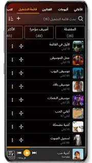 لقطة شاشة