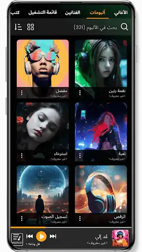 لقطة شاشة
