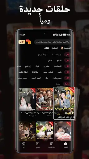 لقطة شاشة