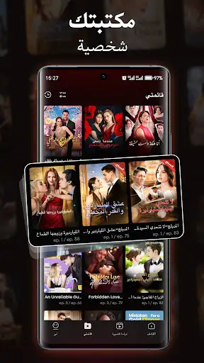 لقطة شاشة
