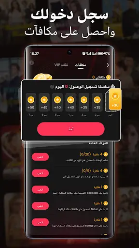 لقطة شاشة