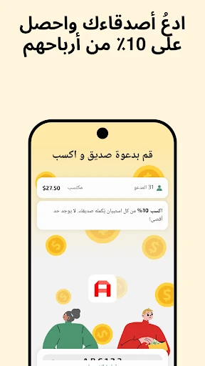 لقطة شاشة