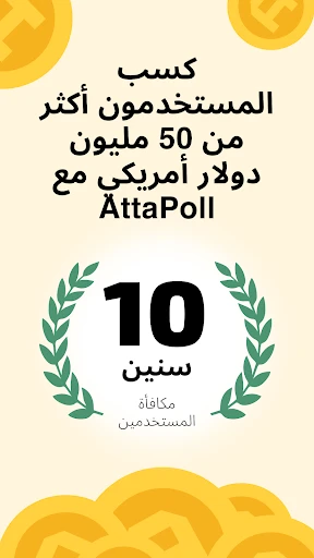 لقطة شاشة