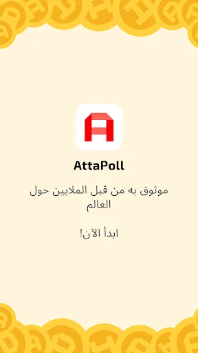 لقطة شاشة