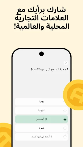 لقطة شاشة