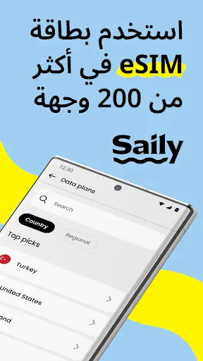 لقطة شاشة