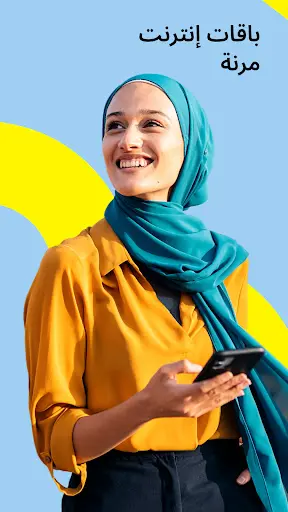 لقطة شاشة