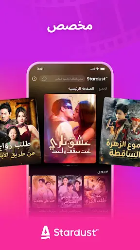 لقطة شاشة