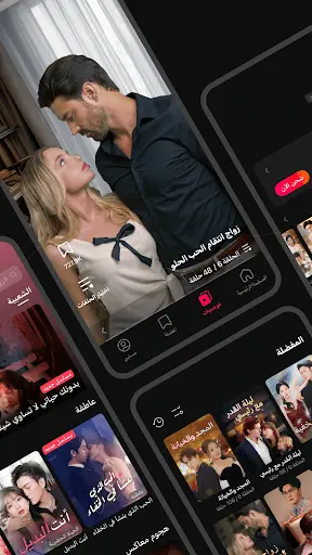 لقطة شاشة