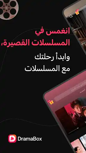 لقطة شاشة