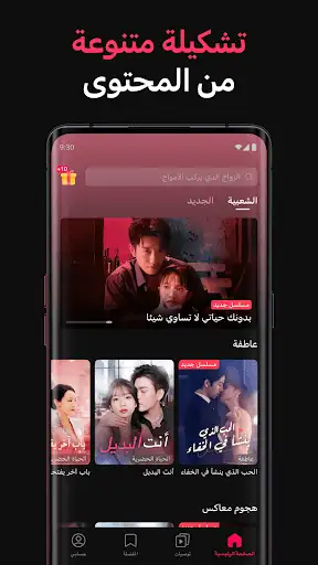 لقطة شاشة