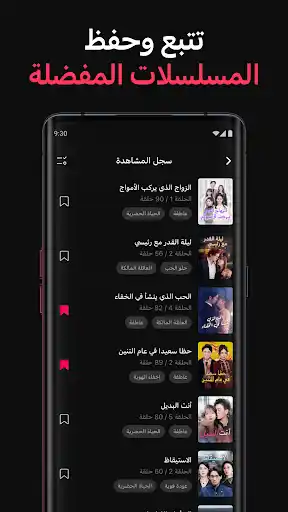 لقطة شاشة