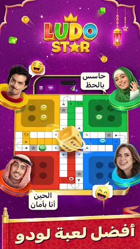لقطة شاشة