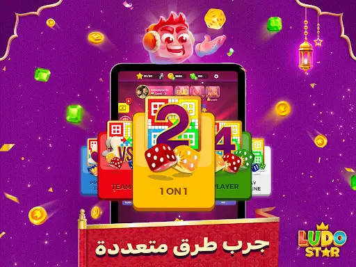 لقطة شاشة