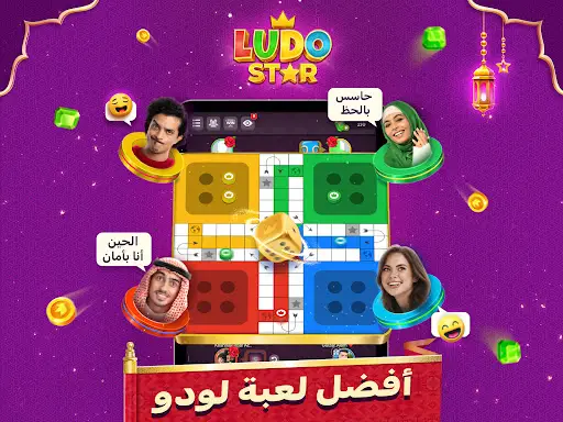 لقطة شاشة