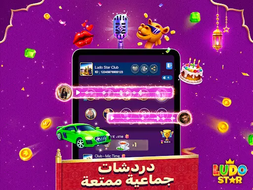 لقطة شاشة