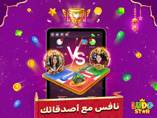 لقطة شاشة