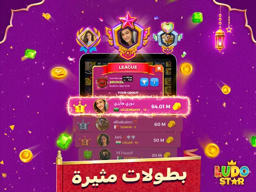 لقطة شاشة