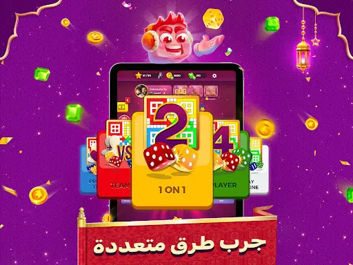 لقطة شاشة