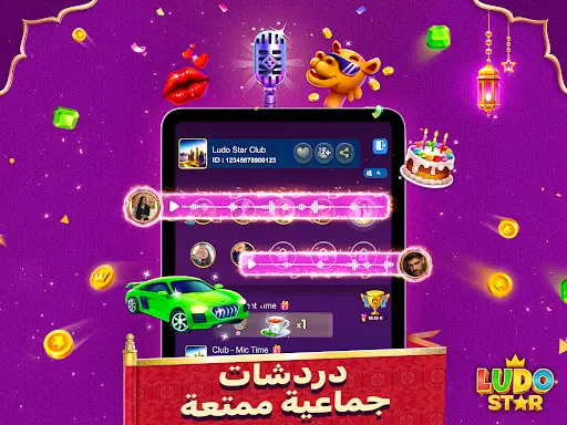 لقطة شاشة