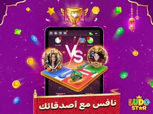 لقطة شاشة