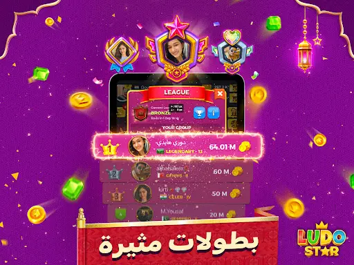 لقطة شاشة