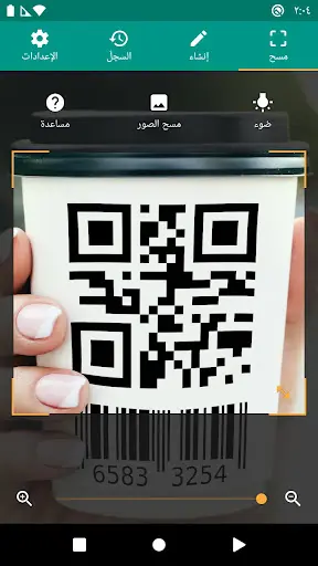 لقطة شاشة