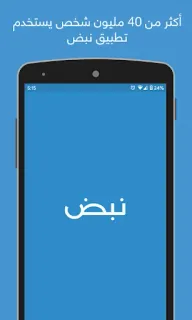 لقطة شاشة