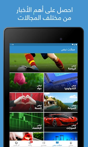 لقطة شاشة